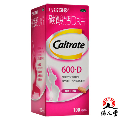 钙尔奇 碳酸钙D3片 100片用于妊娠和哺乳期妇女更年期妇女老年人等的钙补充剂并帮助防治骨质疏松症