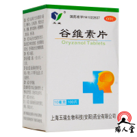 玉威 谷维素片 10mg*100片神经官能症经前期紧张综合征更年期综合征的镇静助眠