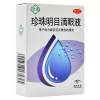 苏春 珍珠明目滴眼液12ml/盒 用于视力疲劳症和慢性结膜炎,清热泻火,养肝明目