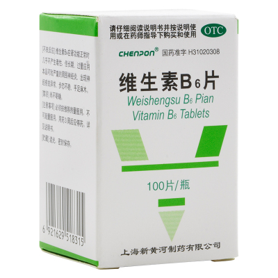 CHENPON 维生素B6片10mg*100片/盒 用于预防和治疗维生素B6缺乏症,如脂溢性皮炎,唇干裂