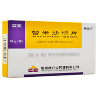 立文 替米沙坦片 20mg*28片