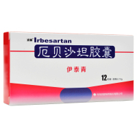 伊泰青 厄贝沙坦胶囊 150mg*12粒