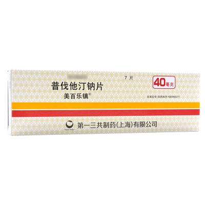 美百乐镇 普伐他汀钠片 40mg*7片/盒