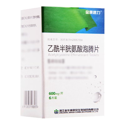 金康速力 乙酰半胱氨酸泡腾片 0.6g*6片