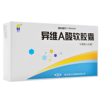 蓝金 异维A酸软胶囊 10mg*20粒