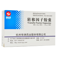 华锦生物 转移因子胶囊 3mg:100ug*24粒