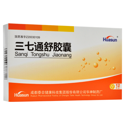 Huasun 三七通舒胶囊 200mg*12粒/盒