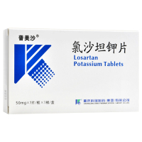 普美沙 氯沙坦钾片 50mg*7片/盒