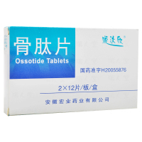 顺达欣 骨肽片 40mg*24片