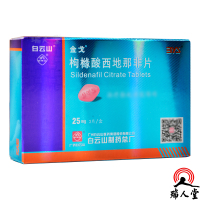 金戈 枸橼酸西地那非片 25mg*3片