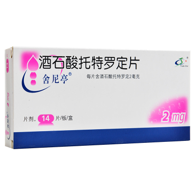 舍尼亭 酒石酸托特罗定片 2mg*14片