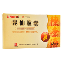 陈李济 昆仙胶囊 0.3g*12粒/盒