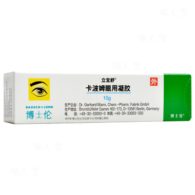 立宝舒 卡波姆眼用凝胶 10g:20mg(0.2%)