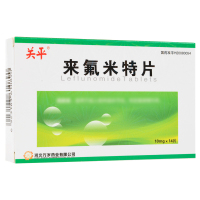 关平 来氟米特片 10mg*14片/盒