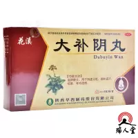 花溪大补阴丸6g*6袋滋阴降火阴虚火旺潮热盗汗咳嗽耳鸣遗精