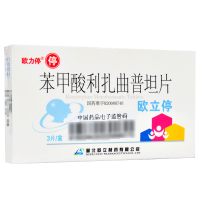 欧立停 苯甲酸利扎曲普坦片 5mg*3片