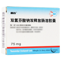 戴芬 双氯芬酸钠双释放肠溶胶囊 75mg*10粒