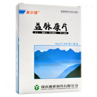 美尔瑞 益脉康片 40mg*30片