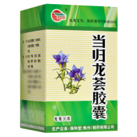 紫辰宣 当归龙荟胶囊 0.4g*36粒*1瓶/盒