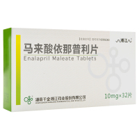 湘江 马来酸依那普利片 10mg*32片