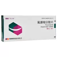 英达康 氟康唑分散片 50mg*6片