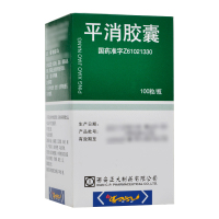 正大 平消胶囊 0.23g100粒/盒