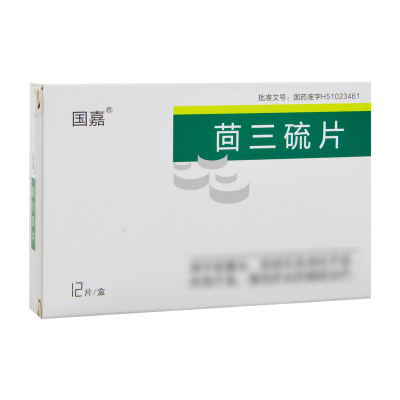 国嘉 茴三硫片 25mg*12片