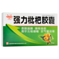 药都 强力枇杷胶囊 0.3g*24粒/盒