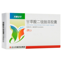 天晴甘平 甘草酸二铵肠溶胶囊 50mg*24粒