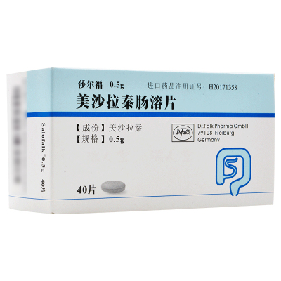 莎尔福 美沙拉秦肠溶片 0.5g*40片/盒