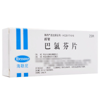 海默尼 巴氯芬片 10mg*20片