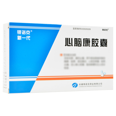 银诺克 心脑康胶囊 0.25g*36粒/盒