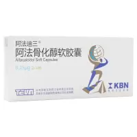 阿法迪三 阿法骨化醇软胶囊 0.25μg*20粒/盒