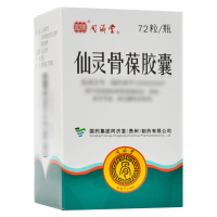 同济堂 仙灵骨葆胶囊 0.5g*72粒*1瓶/盒