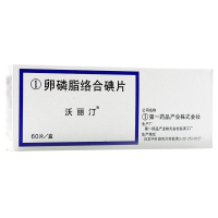 沃丽汀 卵磷脂络合碘片 1.5mg*60片/盒