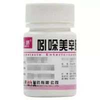云鹏 吲哚美辛肠溶片 25mg*100片/瓶