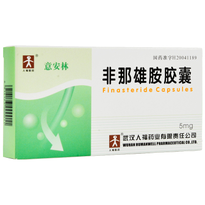 人福医药 非那雄胺胶囊 5mg*10粒/盒