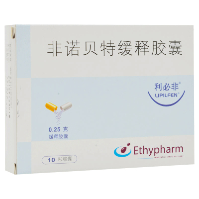 利必非 非诺贝特缓释胶囊 0.25g*10粒高胆固醇血症