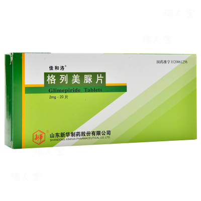 佳和洛 格列美脲片 2mg*20片/盒