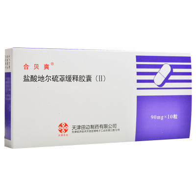 合贝爽 盐酸地尔硫卓缓释胶囊(Ⅱ) 90mg*10粒/盒