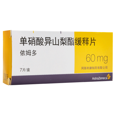 依姆多 单硝酸异山梨酯缓释片 60mg*7片/盒