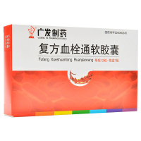 广发制药 复方血栓通软胶囊 0.74g*12粒/盒