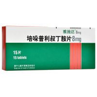 雅施达 培哚普利叔丁胺片 8mg*15片/盒