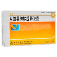 澳芬 双氯芬酸钠缓释胶囊50mg*24粒