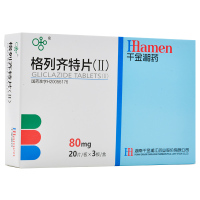 湘江 格列齐特片(II) 80mg*60片