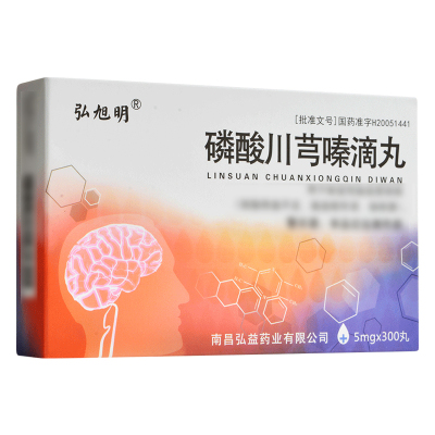 弘旭明 磷酸川芎嗪滴丸5mg*300丸/盒