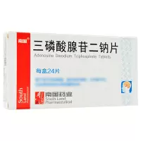 南国 三磷酸腺苷二钠片 20mg*24片/盒
