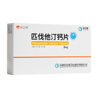 信立泰 匹伐他汀钙片 2mg*7片/板/盒