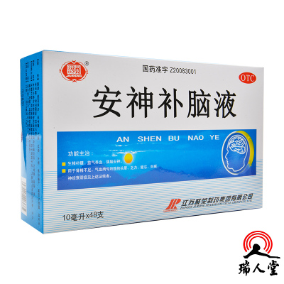 聚荣安神补脑液10ml*48支生精补髓益气养血强脑安神用于肾精不足气血两亏所致的头晕乏力