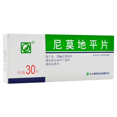 正大青春宝 尼莫地平片 20mg*30片/盒